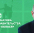 Как изменилась Калужская область за год? - Управление административно-технического контроля