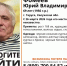 В Калужской области исчез пенсионер в камуфляже - Телерадиокомпания Ника