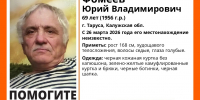 69 - Kaluga-Poisk.Ru