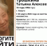 В Калуге ищут пенсионерку с потерей памяти - Телерадиокомпания Ника