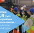 Более 4,9 тыс. калужских школьников посетили профтуры к работодателям, организованные службой занятости - Министерство труда и соцзащиты