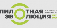 Форум «Беспилотная эволюция. Бесшовный космос»: из колыбели космонавтики – в будущее беспилотников - Правительство Калужской области
