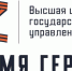 Участник программы «Время героев» занял пост советника министра труда и соцзащиты РФ - Телерадиокомпания Ника
