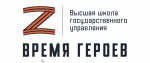Участник программы «Время героев» занял пост советника министра труда и соцзащиты РФ