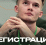 Всероссийский педагогический форум «Просвят» - Управление молодежной политики