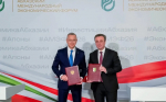 Калужская область и Абхазия подписали Меморандум о взаимопонимании
