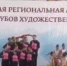 Скриншот с видео, Министерство спорта Калужской области - Kaluga-Poisk.Ru