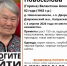 В Калужской области исчезла женщина с потерей памяти - Телерадиокомпания Ника
