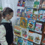 Обзор книжно-иллюстративной выставки «У этой книги юбилей» - ЦБС города Калуги