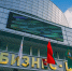 XX Гомельский экономический форум 2026 - Министерство экономразвития и промышленности