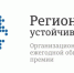 Регионы - устойчивое развитие - Министерство экономразвития и промышленности