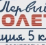 Министерство спорта Калужской области - Kaluga-Poisk.Ru