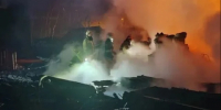 Дача сгорела в Калужской области - Калужский перекрёсток
