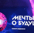 Молодым калужанам предложили поучаствовать во всероссийском конкурсе видеоэссе - Калужский перекрёсток