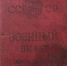 Калуга-поиск - Kaluga-Poisk.Ru