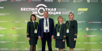 В Калуге открылся III Всероссийский инновационный форум «Беспилотная эволюция. Бесшовный космос» - Министерство природных ресурсов и экологии