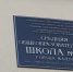 В Калуге возбудили уголовное дело после массового заболевания детей в школе - Калужский перекрёсток