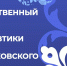 2 - 0005 - Музей истории космонавтики