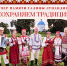 Калужан приглашают на фольклорный ансамбль «Лазори» - Калужская неделя