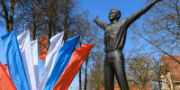 Поздравление Губернатора Калужской области с Днём космонавтики - Правительство Калужской области
