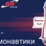 С Днём космонавтики! - Музей истории космонавтики
