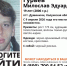 В Калужской области пропал подросток - Телерадиокомпания Ника