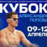 Два «золота», «серебро» и «бронза» калужанок на «Кубке Александра Попова»! - KalugaSport.Ru