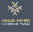 «Онлайн-музей Н.Н. Миклухо-Маклая» - Научная библиотека им. В.Г. Белинского