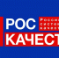 О праздновании 30-летнего юбилея премии Правительства РФ в области качества - Министерство экономразвития и промышленности