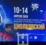 В Калуге пройдет церемония закрытия кинофестиваля «Циолковский» - Телерадиокомпания Ника