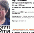 В Калужской области несколько дней ищут исчезнувшую - Телерадиокомпания Ника