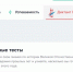 Двухнедельная готовность: «Ростелеком Лицей» снова поможет подготовиться к «Диктанту Победы» - Комсомольская Правда