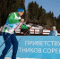 В Калужской области более 350 ветеранов спецоперации занимаются спортом - Правительство Калужской области
