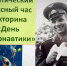 Член Молодёжного парламента Валерия Деревицкая выступила организатором классного часа «День космонавтики» для школьников - Молодежный парламент