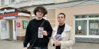 Просветительская акция «День памяти жертв геноцида советского народа» - Научная библиотека им. В.Г. Белинского