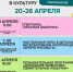Проект «КультМалыш» - Городская управа
