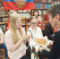 Библионочь «Единство народов – сила России» - ЦБС города Калуги