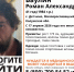 В Калужской области несколько дней ищут пропавшего мужчину - Телерадиокомпания Ника