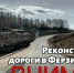 Минтранс Калужской области - Kaluga-Poisk.Ru