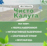 Калужан приглашают на большой субботник у Оки - Телерадиокомпания Ника
