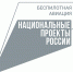 Цифровой реестр кадров — платформа, объединяющая всю индустрию беспилотных авиационных систем - Министерство цифрового развития