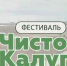 Дмитрия Денисова - Kaluga-Poisk.Ru