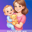 Пособие на детей до 1,5 лет: как получить - Калужская неделя