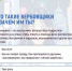 Вербовщики - Управление административно-технического контроля
