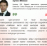 Схемы "быстрого заработка" в интернете и как не стать их жертвой - Управление административно-технического контроля