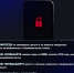 Сезонные сценарии обмана - Управление административно-технического контроля