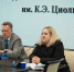DSC09262.jpg - КГУ им. К.Э. Циолковского
