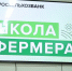 В Калужской области стартует 7-й поток «Школы фермера» - Телерадиокомпания Ника