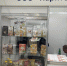 Калужские предприниматели представили продукцию на международной выставке SobMaExpo 2026 - Городская управа