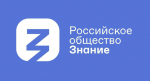 Конкурс родительских инициатив Общества «Знание» расширяет категории участников
